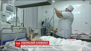 Сільські розбірки: внаслідок перестрілки на Рівненщині троє чоловіків отримали поранення