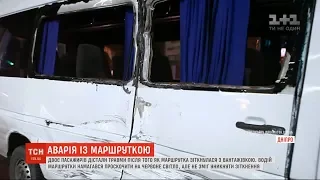 Небезпечний рейс: маршрутку "Дніпро-Новомосковськ" протаранила фура