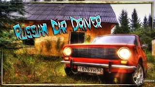 Russian Car Driver - Наследник Lada Racing Club ?)