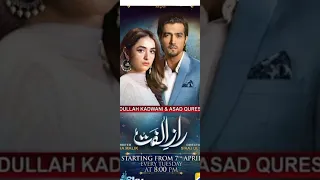 yumna zaidi top 10 darmas#pukar#inkar #razeulfat #piyarkeysadqy#terebin#zarayaadkar#yumnazaidi#darma