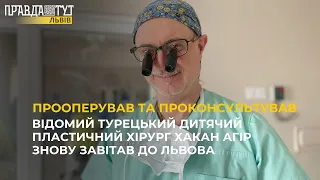 Відомий турецький дитячий пластичний хірург Хакан Агір знову завітав до Львова