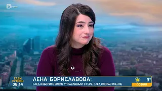 Лена Бориславова: Шефът на ГЕРБ е Делян Пеевски