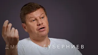 Дмитрий Губерниев — про отмену России в спорте, допинг, Валиеву и Максима Галкина