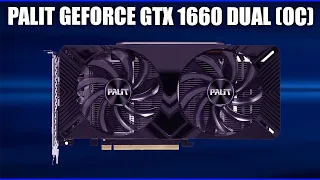 Видеокарта Palit GeForce GTX 1660 Dual (OC)