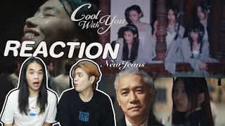 ติ่งไปเรื่อยพารีแอค NewJeans (뉴진스) 'Cool With You' & 'Get Up' Official MV (side A&B) l Reaction