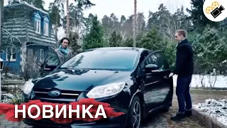 НОВЫЙ ФИЛЬМ ОСНОВАН НА РЕАЛЬНЫХ СОБЫТИЯХ! НОВИНКА! "Каинова Печать" ВСЕ СЕРИИ ПОДРЯД