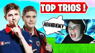 ТРИО МЕЧТЫ РАЗНОСИТ ТУРНИР В FORTNITE. TOOSE, LETW1K3, HURMA, SPT, ROTORY, AHS. НАРЕЗКИ ФОРТНАЙТ