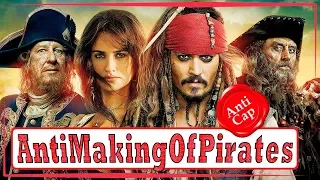 Как снимали Пиратов Карибского моря (Часть 26) / Making of Pirates of the Caribbean (Part 26)