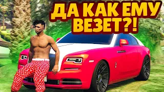 КАК ЕМУ ВЕЗЕТ, АНДРЕЙ МЕНЯ РАЗОРЯЕТ РАДИ ТОП 1 ФОРБС! (GTA 5 RP SUNRISE)