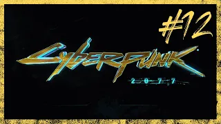 Cyberpunk 2077 #12. Дела с Джуди Альварес