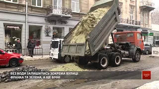 Весь центр Львова залишився без водопостачання через прорив трубопроводу