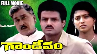 Gandeevam Full Length Telugu Movie || Balakrishna, Nageswara Rao || Ganesh Videos - DVD Rip..