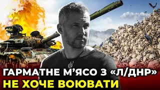 Орків реально багато: Армія РФ моментально замінює свої трупи новими / Валерій ПРОЗАПАС