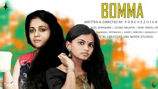 Bomma | Tamil short film by Porchezhian | English subtitles | 2020