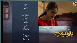 Badnaseeb New Episode 36 Teaser New Review 02| Badnaseeb New Episode 36 Promo Tomorrow|Promo by Asif