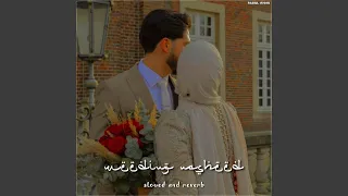 Wedding Nasheed نشيد الزفاف - speed up