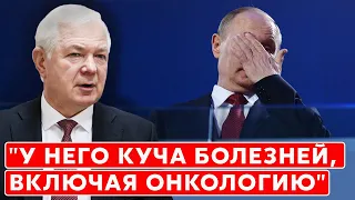 Экс-глава СВР генерал армии МАЛОМУЖ. Почему Путин кашляет, конец Пригожина, ВСУ зайдут в Крым