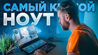 САМЫЙ КРУТОЙ НОУТБУК от ASUS - ROG Zephyrus Duo 15 GX550