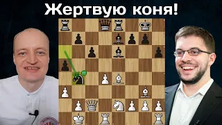 Евгений Новиков  - Максим Вашье-Лаграв 🏆 Titled Cup 2024 ♟ Шахматы