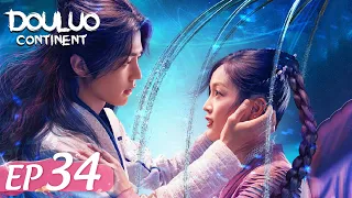 ENG SUB [Douluo Continent 斗罗大陆] EP34 | Starring: Xiao Zhan Wu Xuanyi