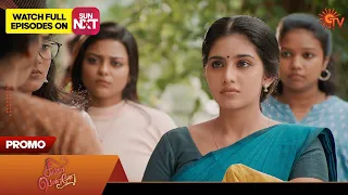 Singappenne - Promo | 25 November 2023 | Sun TV Serial | Tamil Serial