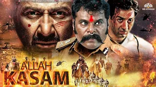 अल्लाह कसम | Allah Kasam Full Movie | Sunny Deol | Tabu | Ashish Vidyarthi | Sunny Deol Movies