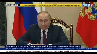 Путин объявляет о новой индексации пенсий в России