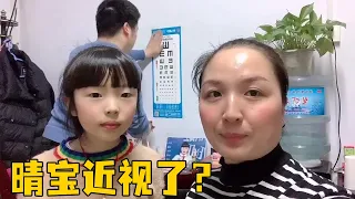 Qingbao and Dad keep increasing the difficulty of measuring their eyesight