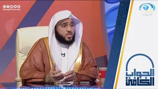 هل يصح الإكثار من صيام شهر رجب واختصاص صبيحة الإسراء والمعراج بالصوم ؟ | الشيخ أ.د. عبدالله السلمي