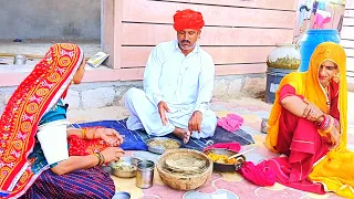 भोली बहु ~ सासु को किया हैरान 😂🤣 सास बहु कॉमेडी Rajasthani Marwadi Comedy Video राजस्थानी कॉमेडी वीड
