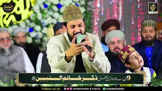 Wo Shahr e Muhabbat Hai Jahan Mustafa SAWW Hain - Zohaib Ashrafi - 06th January 2024