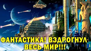 ВЫСОКОРАЗВИТЫЕ ЦИВИЛИЗАЦИИ ДРЕВНЕГО МИРА! ФИЛЬМ 2023!