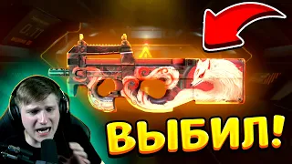 ОТКРЫЛ ПЕРЧАТОЧНЫЕ КЕЙСЫ В CS:GO MOBILE | ВЕЛЯ - ОТКРЫТИЕ КЕЙСОВ В THE ORIGIN MISSION