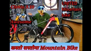 UNITED CLOVIS 3.10 in Nepal-Budget Mountain Bike In Nepal