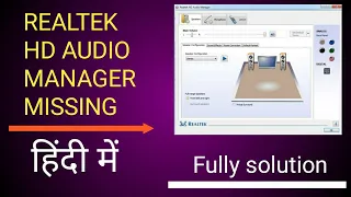 How to Enable Realtek HD Audio Manager in Hindi || Pariska technical| || Fully solution