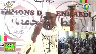 Le sermon du vendredi par imam Abdoulaye KOÏTA ( Thème : La colère)