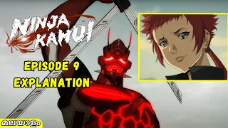 Ninja Kamui Episode 9 Explanation and Thoughts | Anime | Malayalam