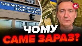 🔴НОВІ ПОДРОБИЦІ звільнення обласних ВІЙСЬККОМІВ / Ветерани в ТЦК / Резнікову ЗНАЙШЛИ ЗАМІНУ?