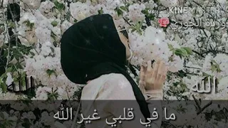 حسبي ربي جل الله #سامي يوسف #حالات واتس اب دينيه