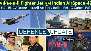 Defence Updates #1135 - Pak Fighters In LoC, HAL RUAV Drone, Israeli Artillery India, FAU-G Game