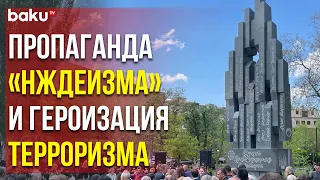 Реакция МИД АР на Открытие в Ереване Памятника Террористам «Немезис»- Baku TV | RU