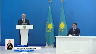 Токаев: «Индустриальное развитие не должно идти в ущерб качеству жизни людей»