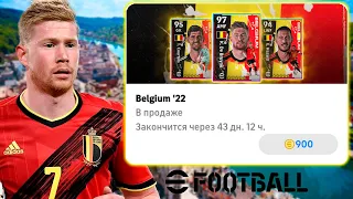 Обзор Сборной Бельгии за 900 монет в eFfootball 2023 Mobile