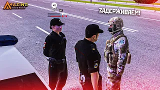 ПАТРУЛЬ С НАРУШИТЕЛЯМИ, И СНОВА ФСБ! БУДНИ СОТРУДНИКОВ ППС НА AMAZING RP В GTA CRMP