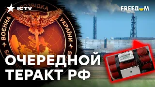 РФ готовит ТЕРАКТ на заводе "Крымский титан" | ПЕРВЫЕ ПОДРОБНОСТИ ГУР