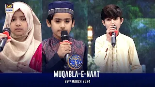 Muqabla-E-Naat |  EP 12 | Shan-e- Sehr | | Waseem Badami | 23 March 2024