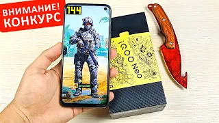 ВЗЯЛ самый ПУШЕЧНЫЙ ИГРОВОЙ СМАРТФОНА на Ali 🔥 iQoo NEO 3 5G 🔥 ЛУЧШИЙ на 865 ДРАКОНЕ ЗА СВОЙ ДЕНЬГИ