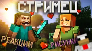 Первый раз играем в Майнкрафт / Minecraft это жиииизнь