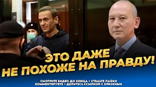 Мухтар Джакишев о смерти Алексея Навального | Новости сегодня