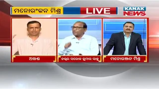 Manoranjan Mishra Live:Trouble For Apollo Hospital For Illegal Kidney Transplantation